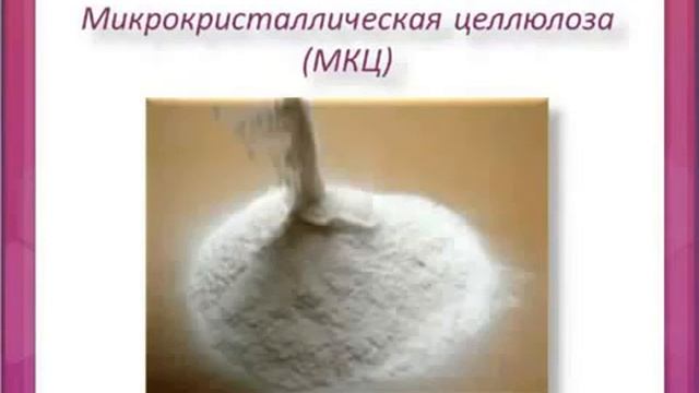 SkinnyBodyCare Капсулы для Похудения SkinnyFiber Школа по продукту) смотреть онлайн