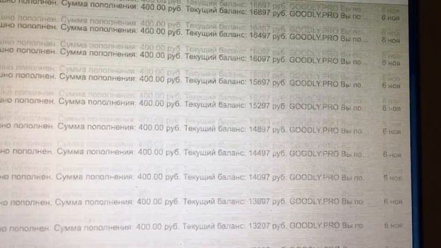 Умный доход. Постоянно капает по 400 рублей смотреть онлайн