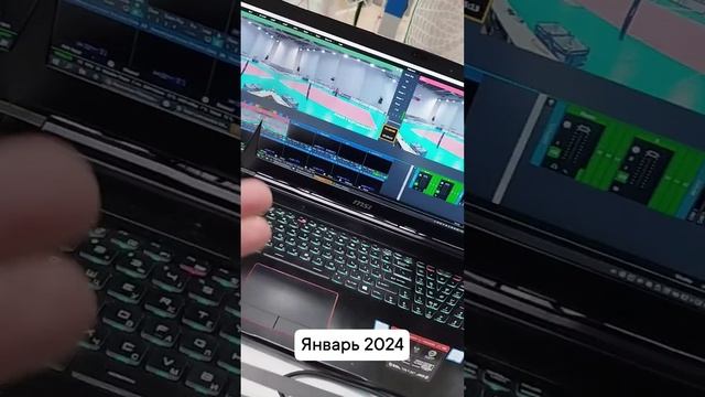 январь 2024 года