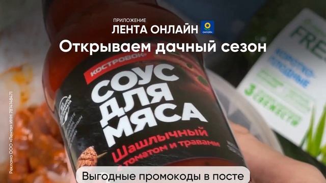 Скидки-Апрель. Лента. Промокоды,Ссылка-В Описании смотреть онлайн