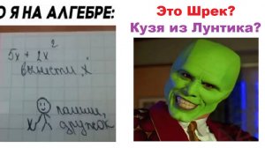 1000 мемов. МЕГАПОДБОРКА проиколов от Макса Максимова