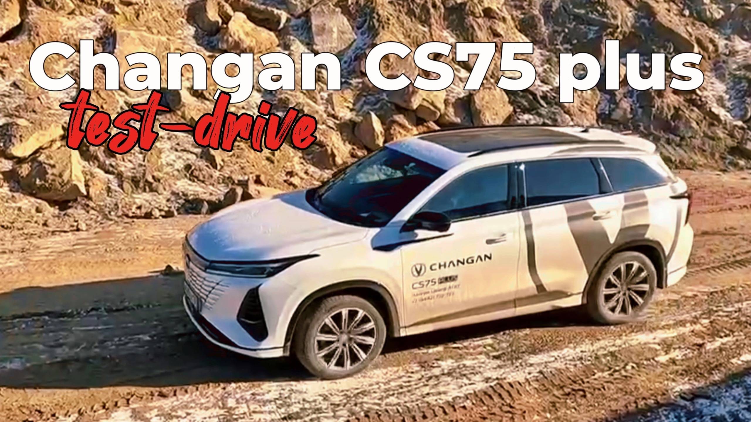Changan CS75 plus. Новинка с японским "автоматом"! смотреть онлайн