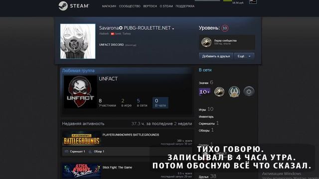 КАК У МЕНЯ УКРАЛИ ЮБКУ В PLAYERUNKNOWN'S BATTLEGROUNDS ( PUBG ) смотреть онлайн