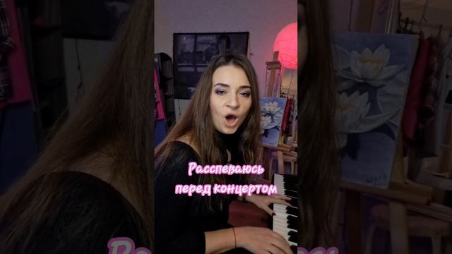 Расспеваюсь перед выступлением в баре "Лето" на Тургеневской, 43 сегодня в 22:00. Заходи на стрим! смотреть онлайн