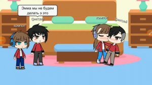 реакция на шип компот и фиксай