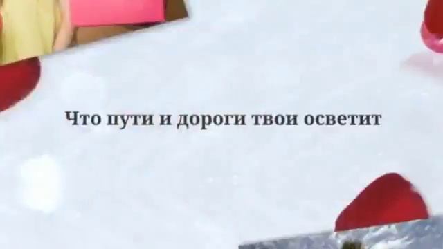 С Днем Рождения Карине смотреть онлайн