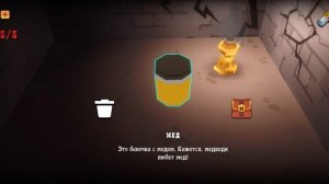 Прохождение игры побег пацана:побег от злой ведьмы