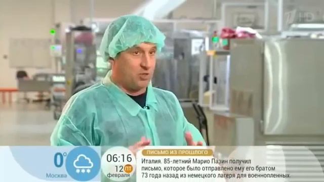 Производство помад Орифлэйм в Ногинске смотреть онлайн
