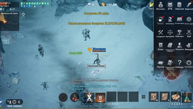 [Lineage2M] 11 карт класснов и агатионов. смотреть онлайн