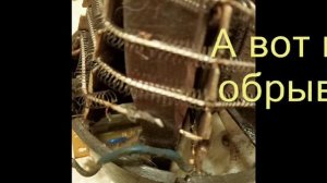 Ремонт сушилки Аляска