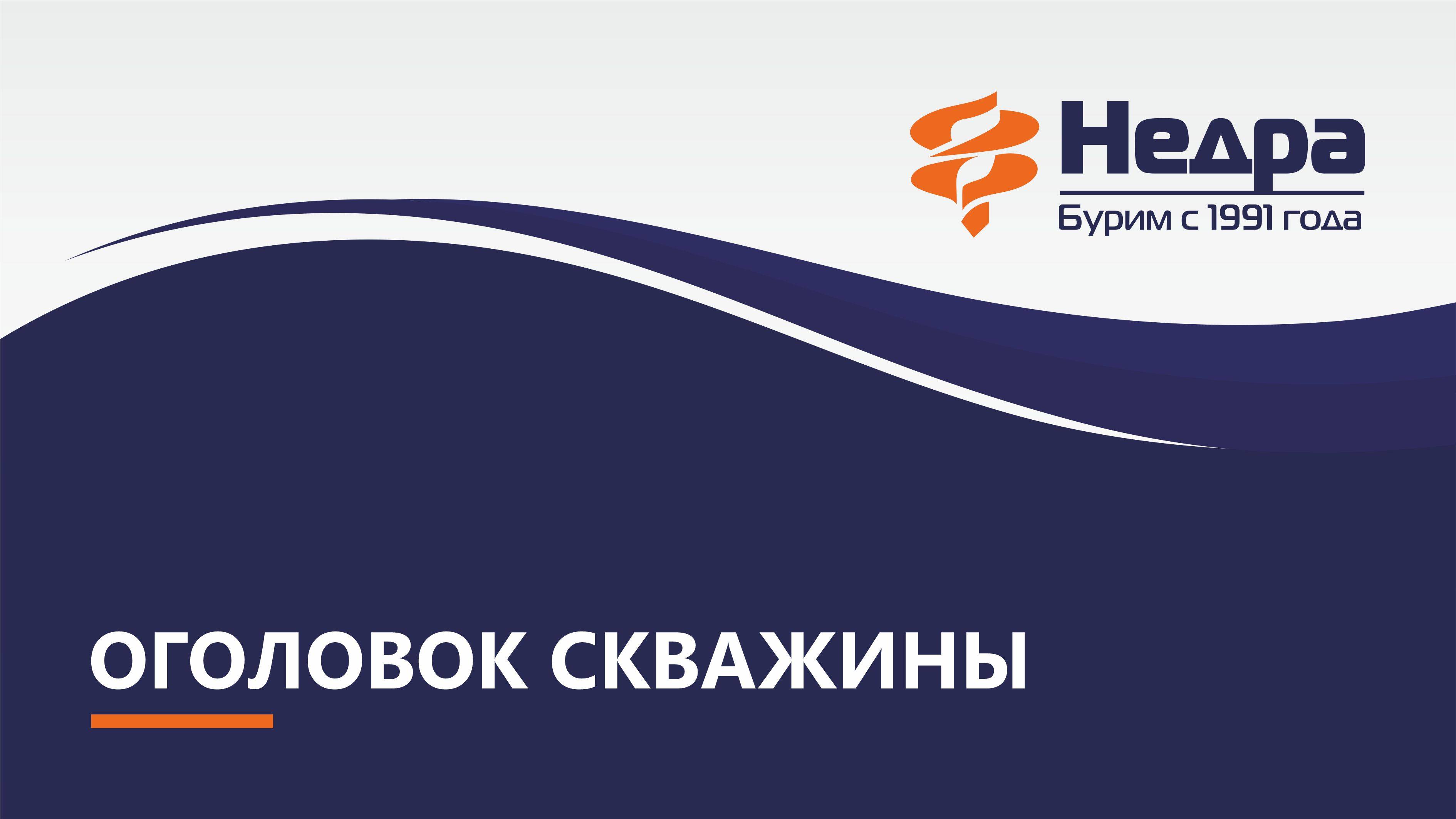 Оголовок скважины, особенности устройства и монтажа. смотреть онлайн