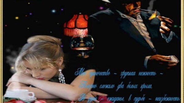 Лидия  Поёт Эмиль Горовец