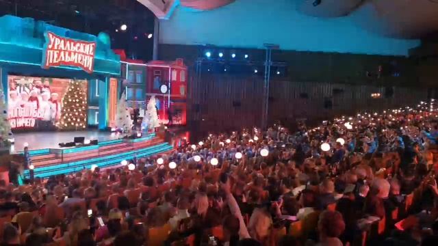 Уральские пельмени смотреть онлайн