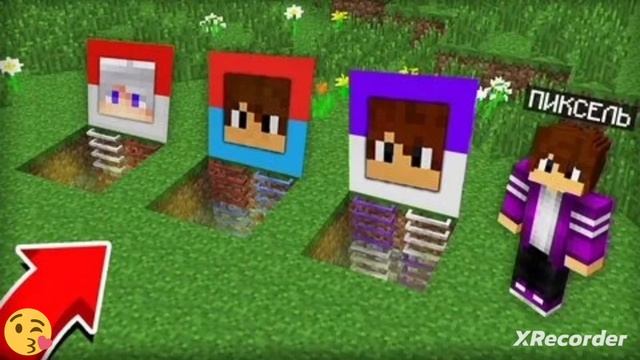 Компот,Топовский и Пиксель (подпишись пожалуйста 🥺 🙏)