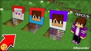 Компот,Топовский и Пиксель (подпишись пожалуйста 🥺 🙏)