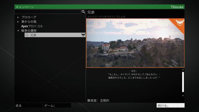 ARMA3 新DLC Laws of War 人道支援に挑戦！#１ смотреть онлайн