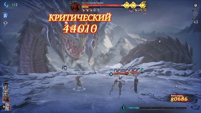 Crom Cruach Hell 3 Stars King Arthur Rise Legends