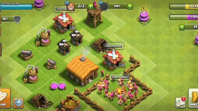 ПУСТЬ С НУЛЯ #3! Третье видео блин(((( смотреть онлайн