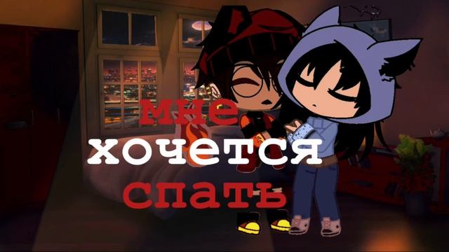 я очень устал😩 (сорри за качество) смотреть онлайн
