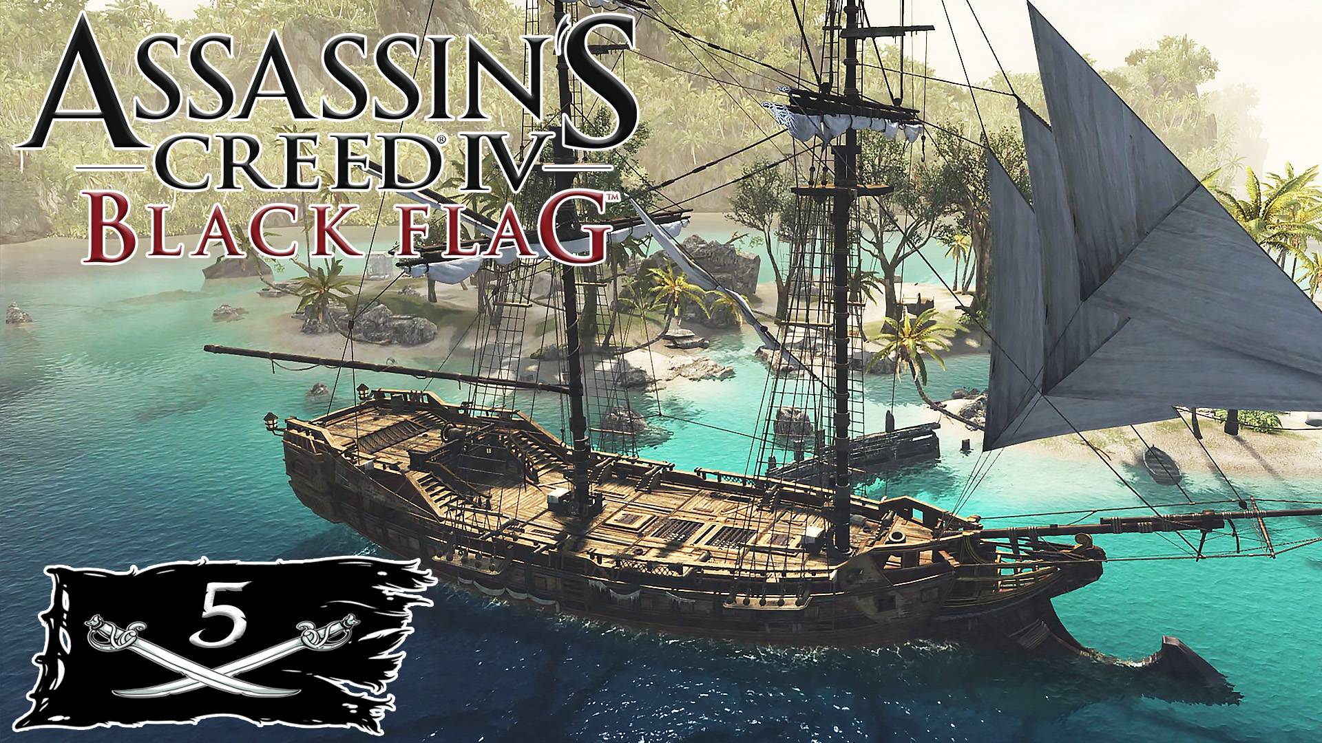 Assassin's Creed IV: Black Flag прохождение - ПОД ЧЕРНЫМ ФЛАГОМ, УЛУЧШЕНИЕ "ГАЛКИ" #5 смотреть онлайн