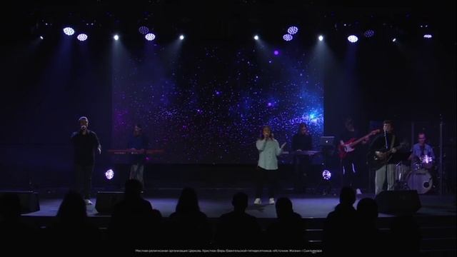 Одно Господь желание, прославлять Тебя смотреть онлайн