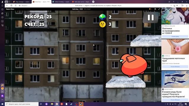 БАБЛ КВАС смотреть онлайн