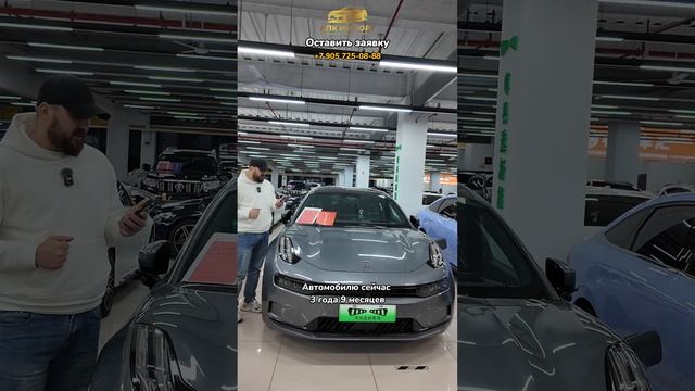 Zeekr 001 W Long Range 2021 (17,000 км) — 3.950.000₽ до Москвы: 526 км ходу! смотреть онлайн