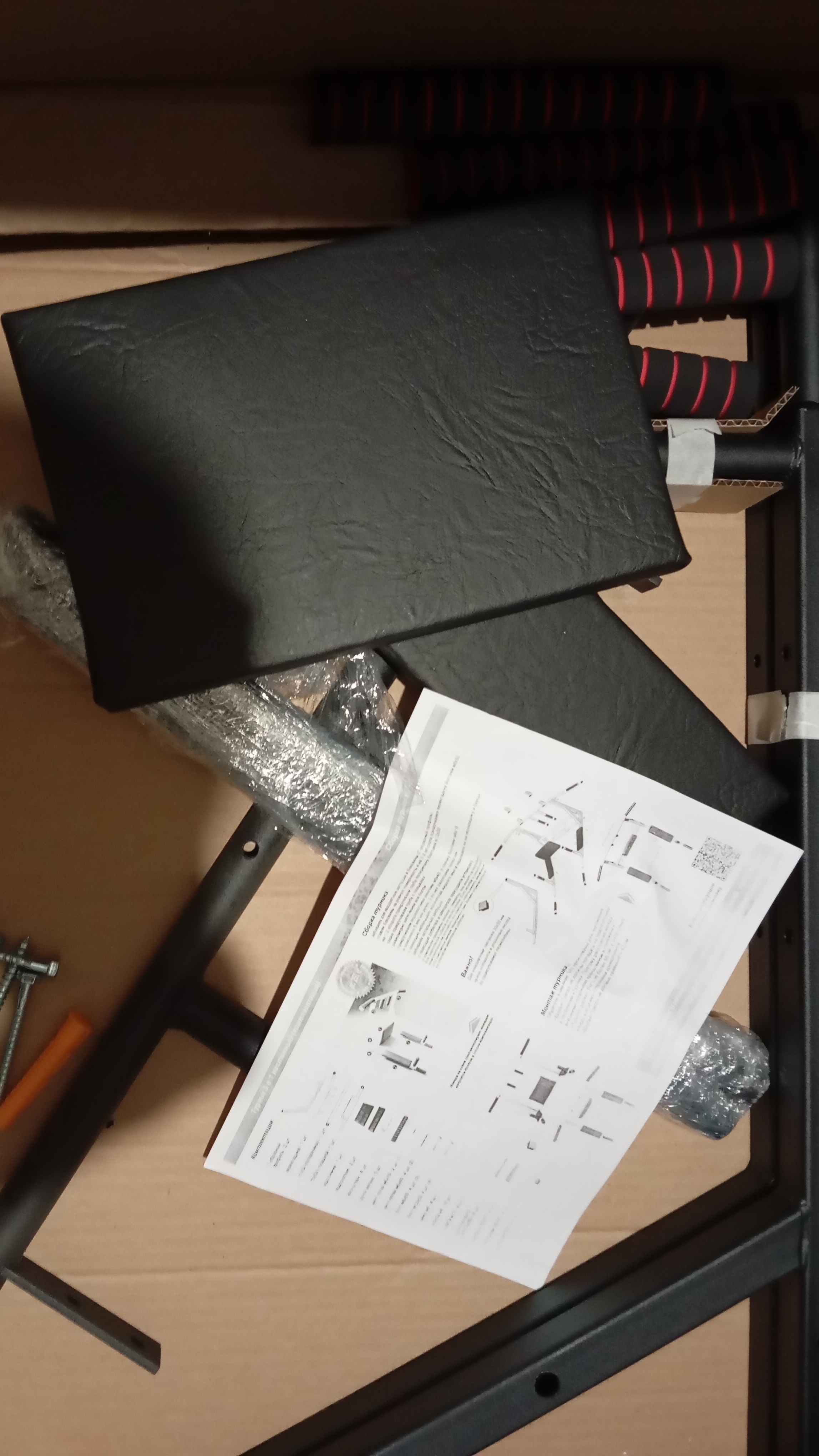 Прикупили турник. Спорт сила. смотреть онлайн