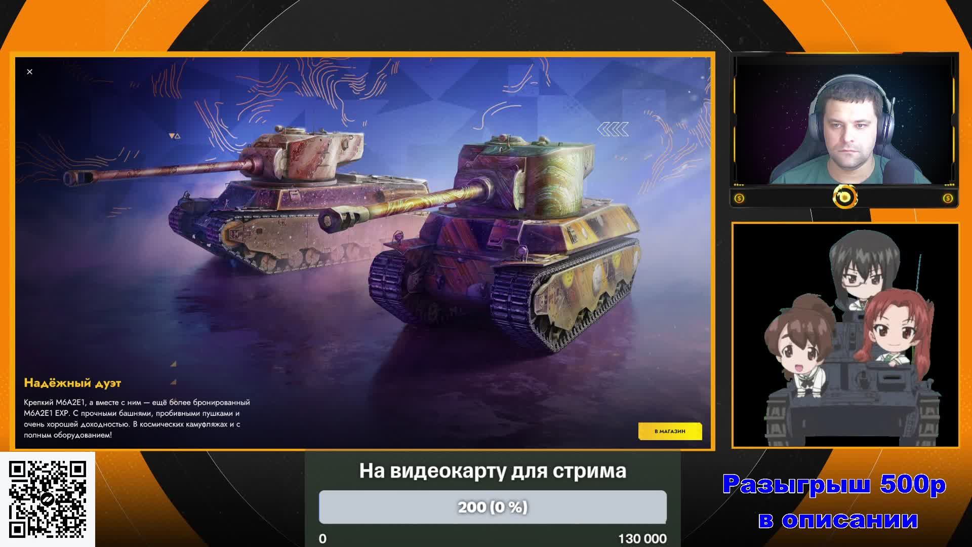 Играем в World of Tanks Blitz смотреть онлайн