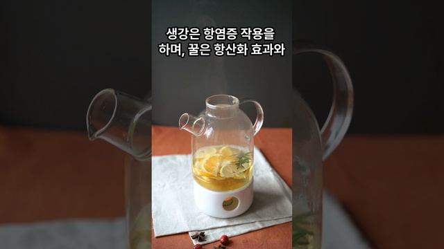 집에서 만들기 쉬운 면역력 강화 음료 смотреть онлайн