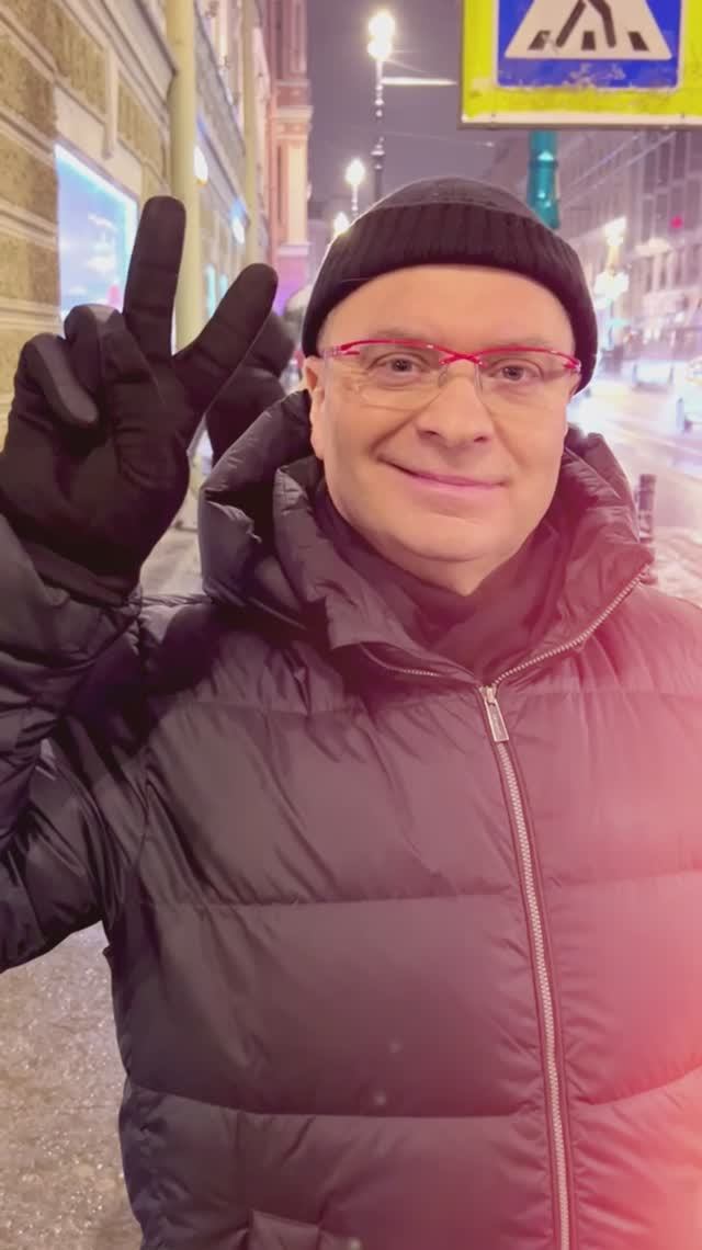 Я - счастливый! Александр Добронравов в Рождество попал в Санкт-Петербург | Прогулка после концерта🎤 смотреть онлайн