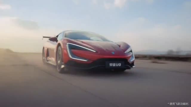 Китайская машина сама умеет прыгать через ямы на дороге Суперкар BYD Yangwang U9 смотреть онлайн