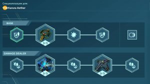 Титан Aether WR - доступная и мощная машина со специализацией «Damage Dealer»