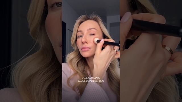 Любимая косметика российских брендов⤵️ смотреть онлайн