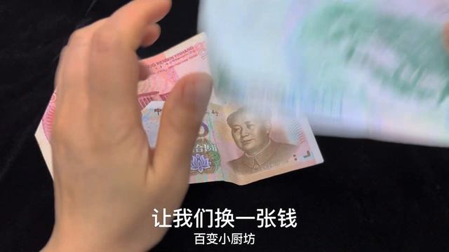 火車站遇到「撕錢角」，一定要多個心眼，別被套路了，趕快學學！【百變小廚坊】 смотреть онлайн