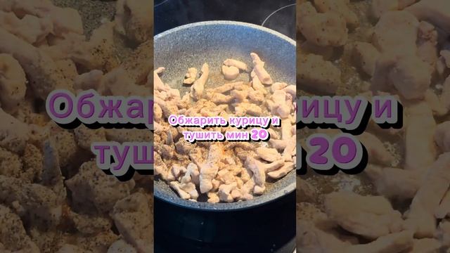 Фунчоза смотреть онлайн