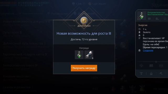 [Lineage2M] Что дают на 72 лвл смотреть онлайн