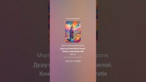 Нейрокавер песни Просто я работаю волшебником. Автор текста Лев Иванович Ошанин.