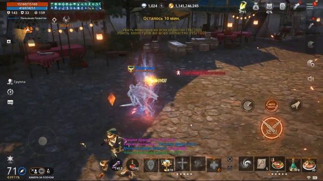 [Lineage2M] Земля Развития (ИВЕНТ) Ур. 70 смотреть онлайн