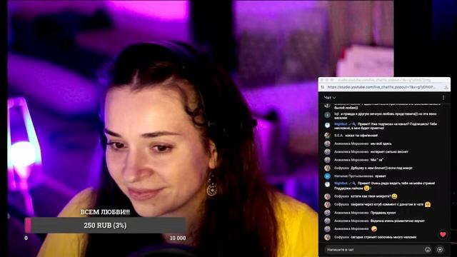 Романтический стрим (УКУЛЕЛЕ/ ГИТАРА) смотреть онлайн