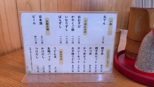ｓａｎｕｋｉ　ｕｄｏｎ смотреть онлайн