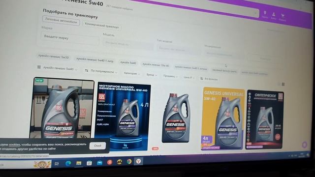 ГДЕ ДЕШЕВЛЕ И ВЫГОДНЕЕ ВСЕГО ПОКУПАТЬ МОТОРНОЕ МАСЛО АВТОМАСЛА? смотреть онлайн