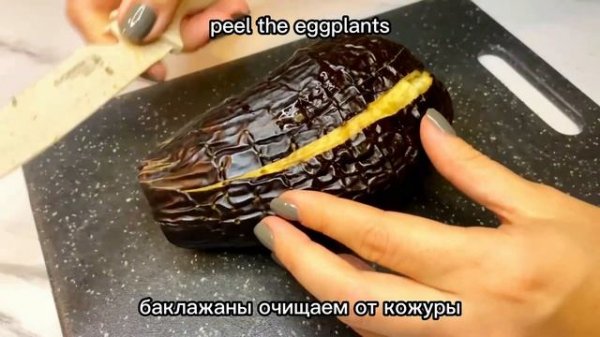 НЕРЕАЛЬНАЯ ЗАКУСКА ИЗ ПЕЧЕНЫХ ОВОЩЕЙ!!! Готовлю постоянно!