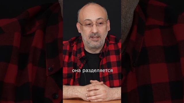 Чакры - это что? смотреть онлайн