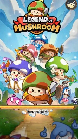 Обзор на моего берса (пве и пвп)  в игре “Legend of Mushroom”.