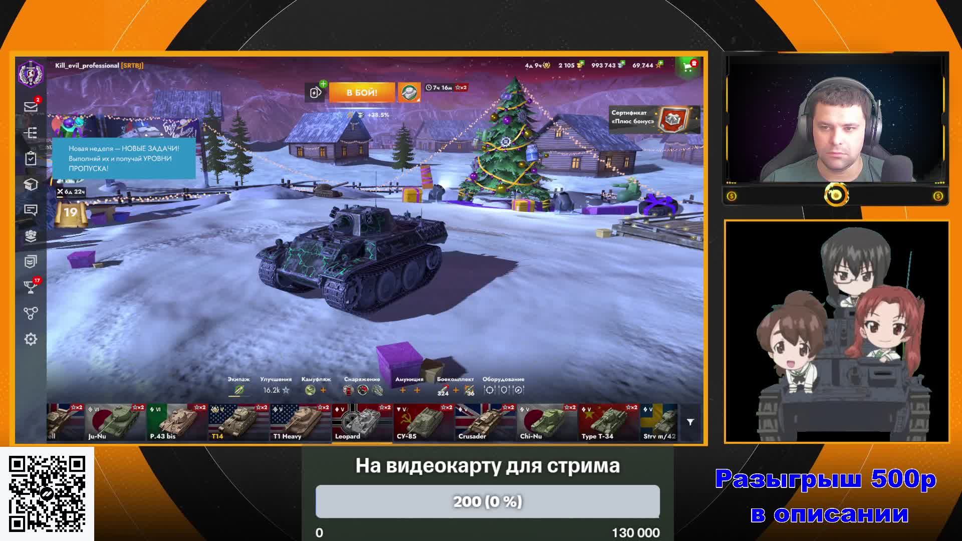 Играем в World of Tanks Blitz смотреть онлайн
