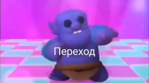 Реакция друзей фиксая на Него