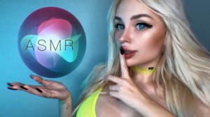 АСМР Siri 🍏📱 / ГОЛОСОВОЙ ПОМОЩНИК / ASMR Virtual Assistant 🤖