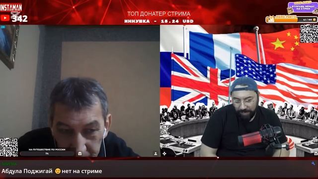 БританБек в своем репертуаре