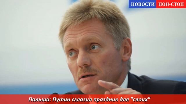 ТАК НАД ПОЛЬ.ШЕЙ ЕЩЁ НИКТО НЕ UЗДЕBАЛСЯ - СРОЧНЫЕ НОВОСТИ смотреть онлайн